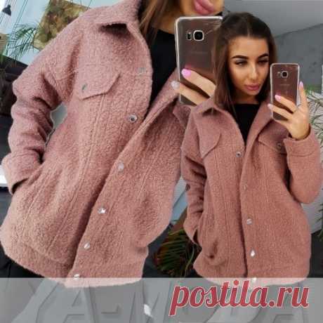 ✰Мягкая куртка букле недорого с доставкой