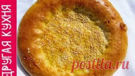 Домашние лепешки по турецки в духовке. Простой и вкусный рецепт. - Яндекс.Видео