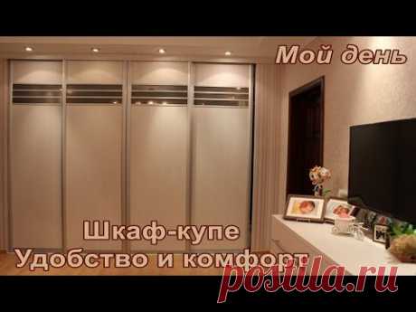 Шкаф-купе в нише. Встройка... организация хранения вещей в шкафу