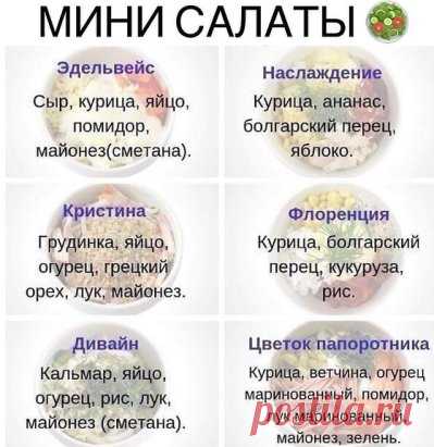 Креативная кухня