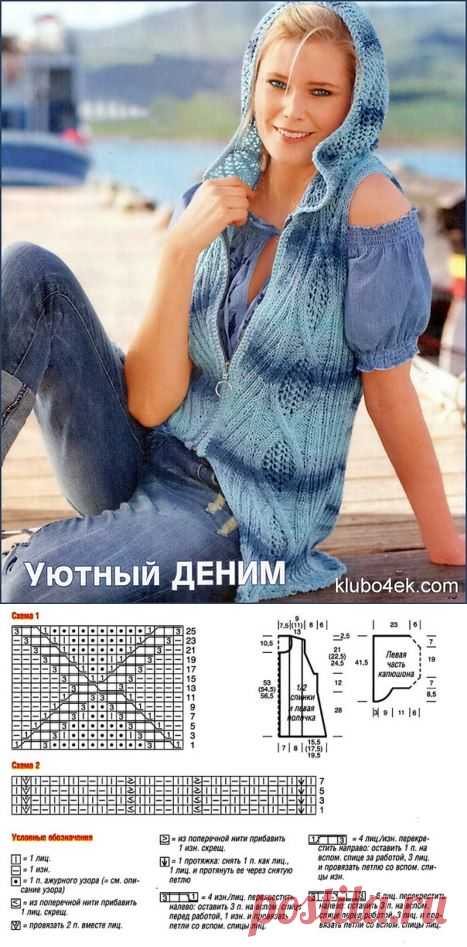 Красивая безрукавка с капюшоном