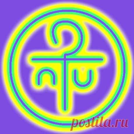 Знак &quot; ХИ РОМ АО &quot;.
