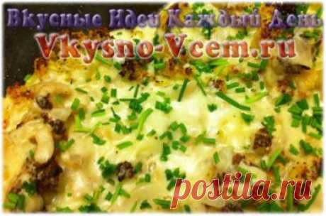 Цветная капуста под соусом. Цветная капуста приобретет новый интересный вкус в союзе с апельсинами. Добавьте немного изюма и гастрономическое трио сольется во вкусном романсе, сопровождать который возьмется мускатный орех. Оригинальный рецепт цветной капусты под апельсиновым соусом претендует на звание блюда высокой кухни.