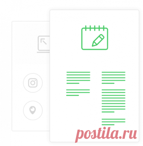 Основная инкубатор