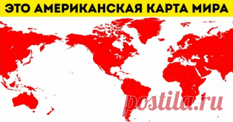 Оказалось, что школьников всех стран учат по разным картам мира.   &gt;&gt;&gt;&gt;&gt;&gt;&gt;