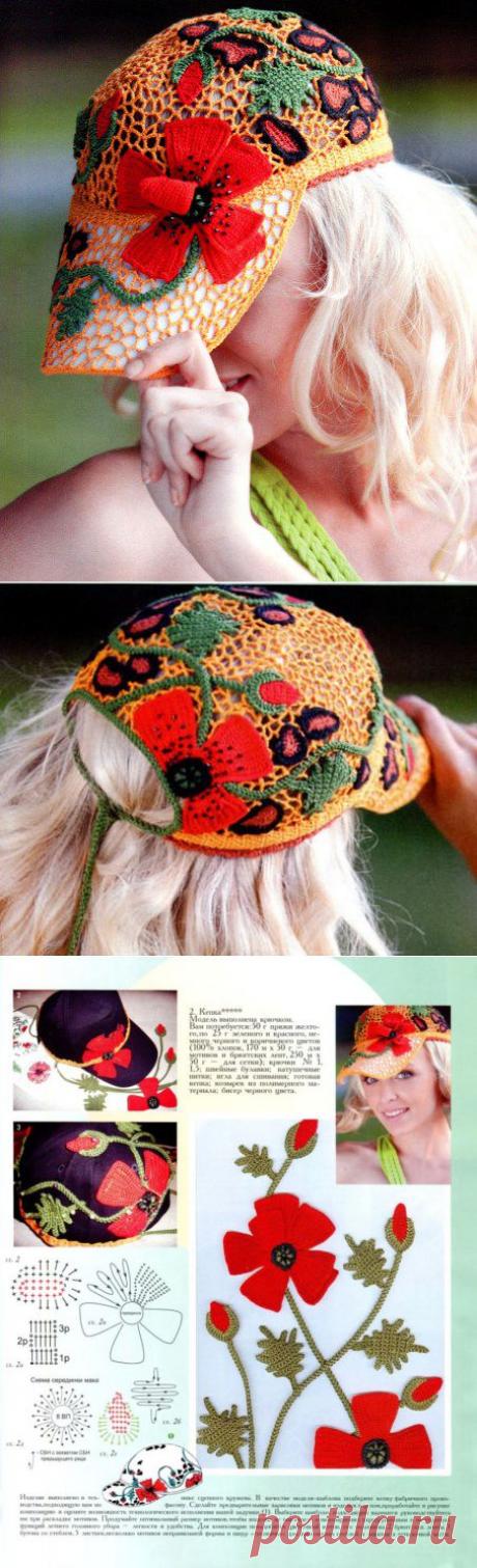 Кепка | Мир рукоделия