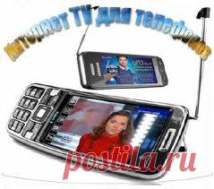 Как включить интернет на компьютере, используя мобильный телефон.