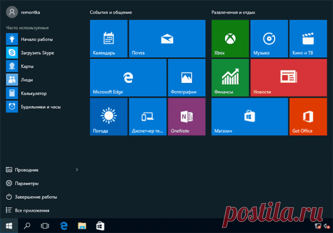 Как ускорить Windows 10 | remontka.pro
