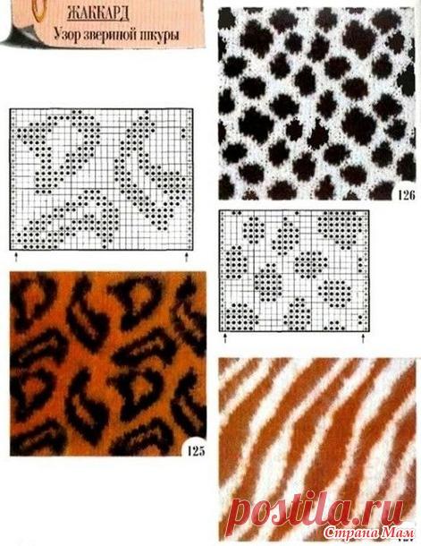 Этот разный жаккард.... Тем кто любит вять жаккард: