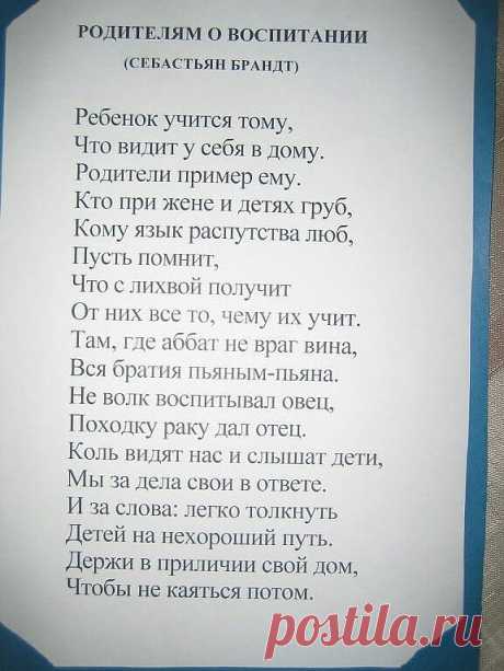 (65) Одноклассники