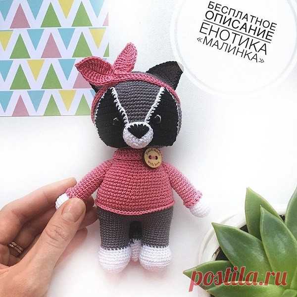Вязаная игрушка енот: схема амигуруми | AmiguRoom Игрушка амигуруми енот девочка связана крючком из хлопковой пряжи. Высота енотика - около 16 см. Смотрите схему вязания енота крючком на нашем сайте.