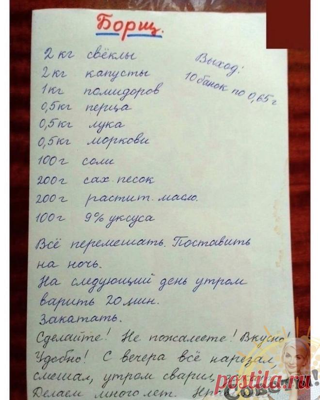 Неплохой такой рецептик!
Нужно взять на заметку