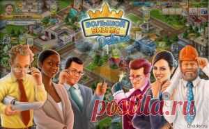 Игра Большой бизнес Deluxe для андроид и Apple iOS - Все для АНДРОИД и Apple iOS | Все для АНДРОИД и Apple iOS