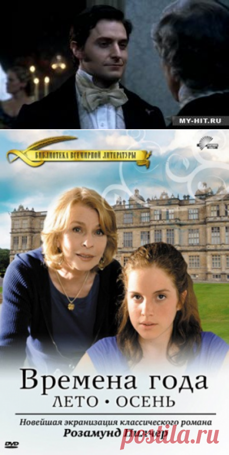 Любимые английские сериалы