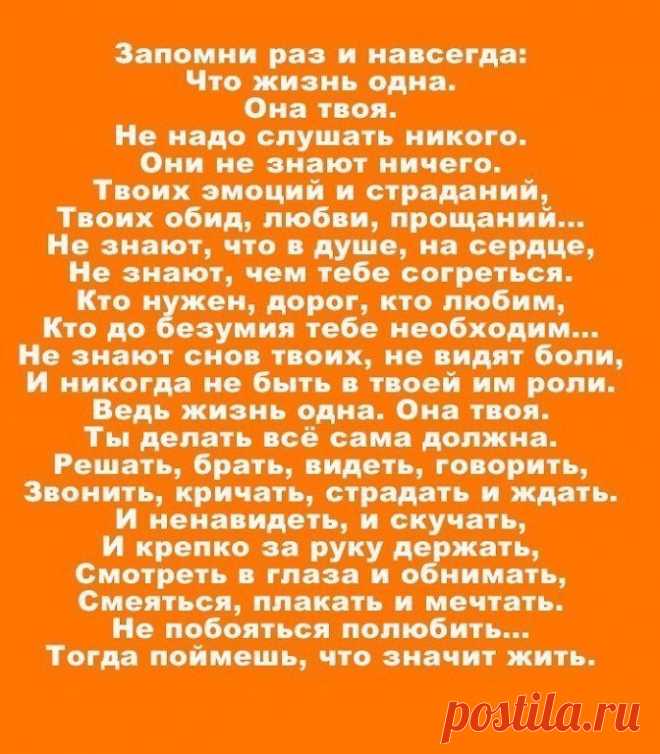 Интересные новости