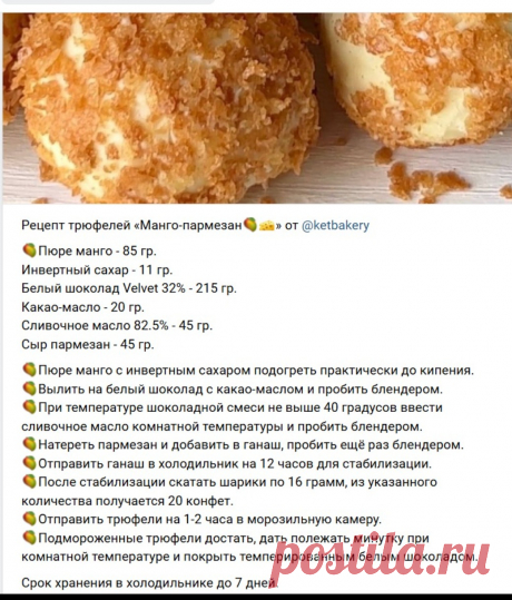 Скриншот-15-09-2025 14:24:48.jpg