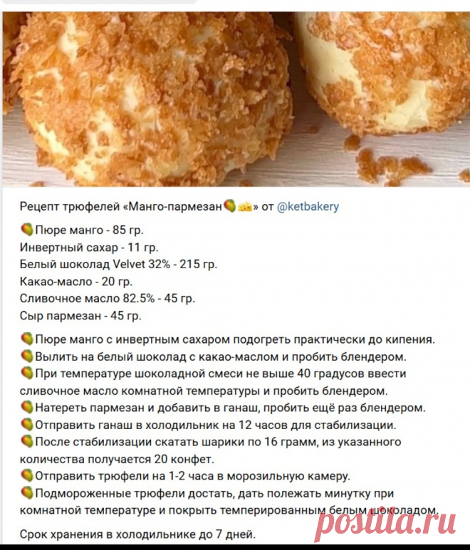 Скриншот-15-09-2025 14:24:48.jpg