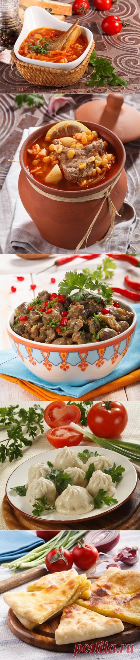 Кавказская кухня: рецепты выходного дня
