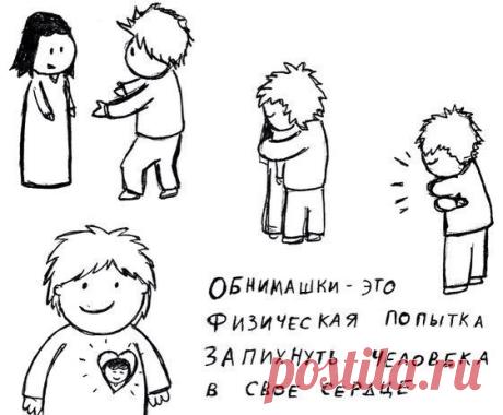 ЭКСТРАюмор