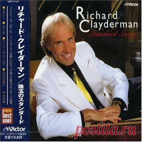 Richard Clayderman.