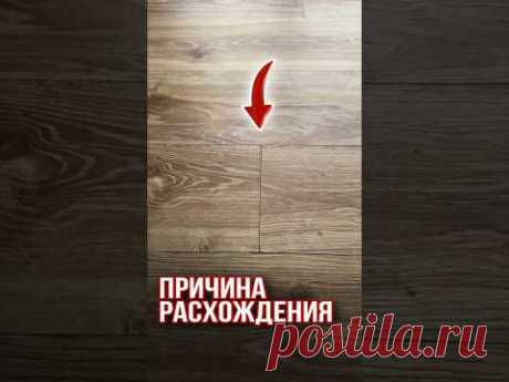 Причина расхождения | Николай Чубаров @hudeuotremonta