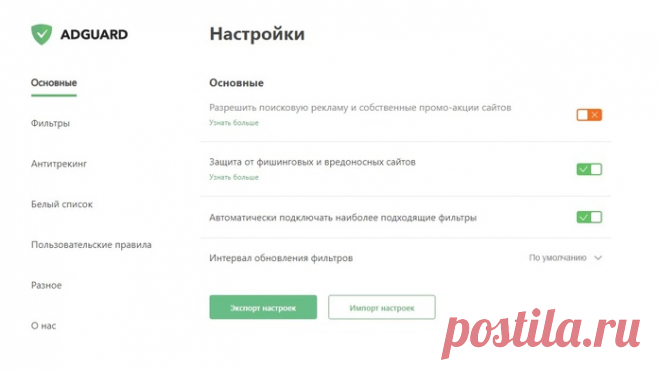 Про рекламу.