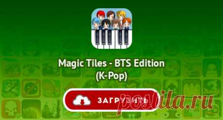 Magic Tiles - BTS Edition (K-Pop)