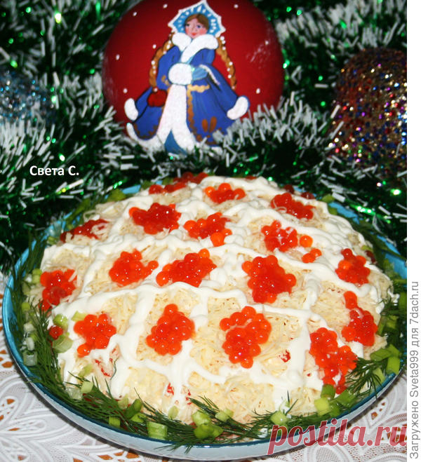 Салат 