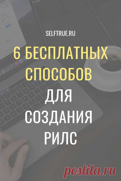 Изображение пина-истории