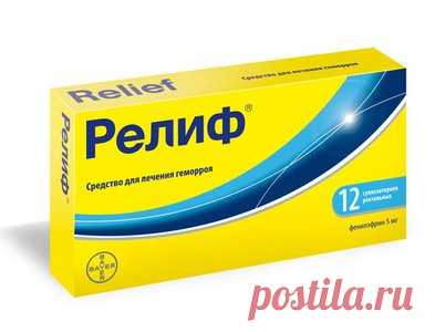 свечи «Релиф» от морщин??? Форум Страница 2