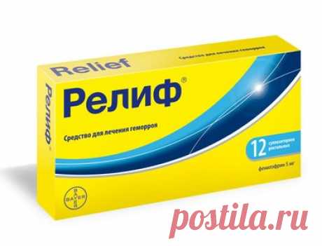 свечи «Релиф» от морщин??? Форум Страница 2