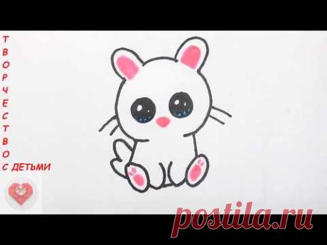 Как нарисовать Кролика 🐇|| How to draw a Rabbit🐇