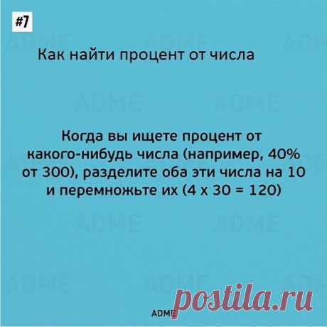 нас этому неучили
