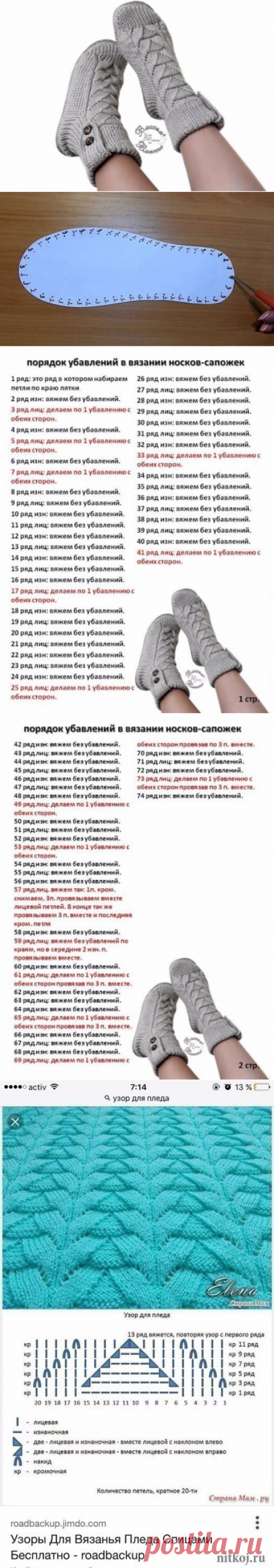 Одноклассники