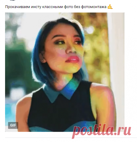 Стена
