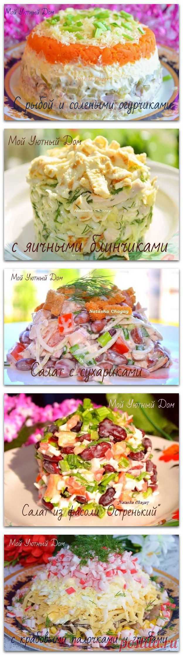 (47) Одноклассники