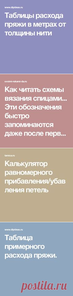 (336) Pinterest