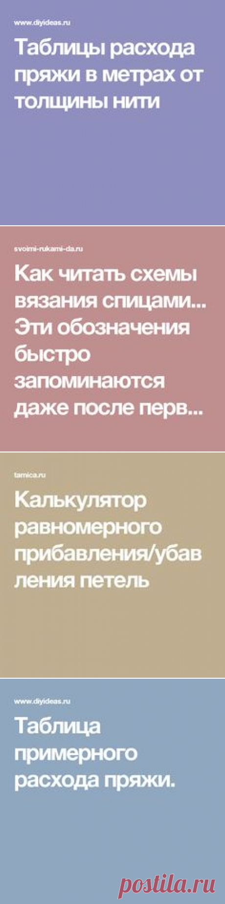 (336) Pinterest