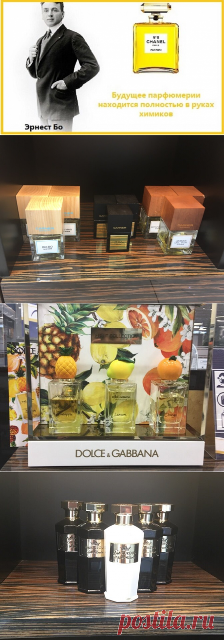 3 правила при выборе парфюма, о которых не знала до знакомства с консультантом из Л`Этуаль