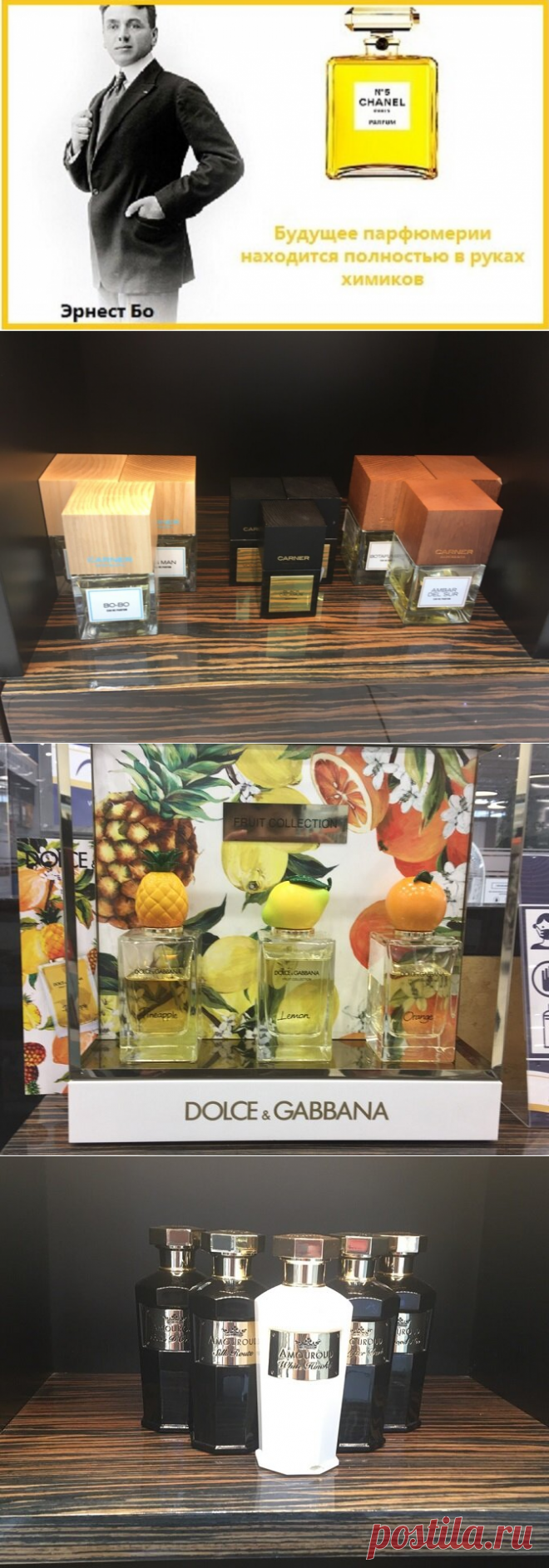 3 правила при выборе парфюма, о которых не знала до знакомства с консультантом из Л`Этуаль