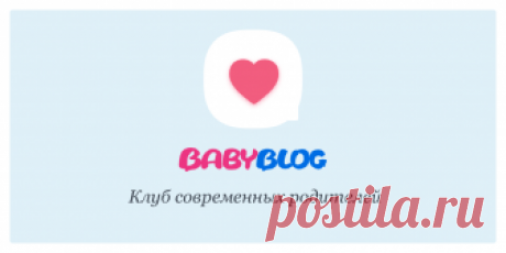 Много колыбельных... Текст колыбельной песни \"Спи, моя радость, усни!\" (слова С. Свириденко, музыка В.А. Моцарта) Спи, моя радость, усни! В до...
