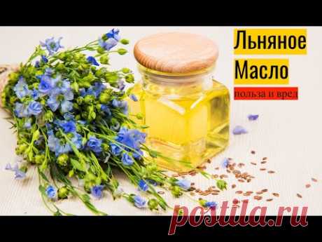 Льняное масло: польза и вред, советы по применению