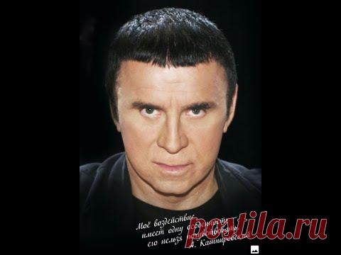 Кашпировский:  Психологическая привязка на Луну. 15.08.2020г.