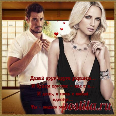 LASKA - Назначенный судьбой ~ Плэйкасты ~ Beesona.Ru