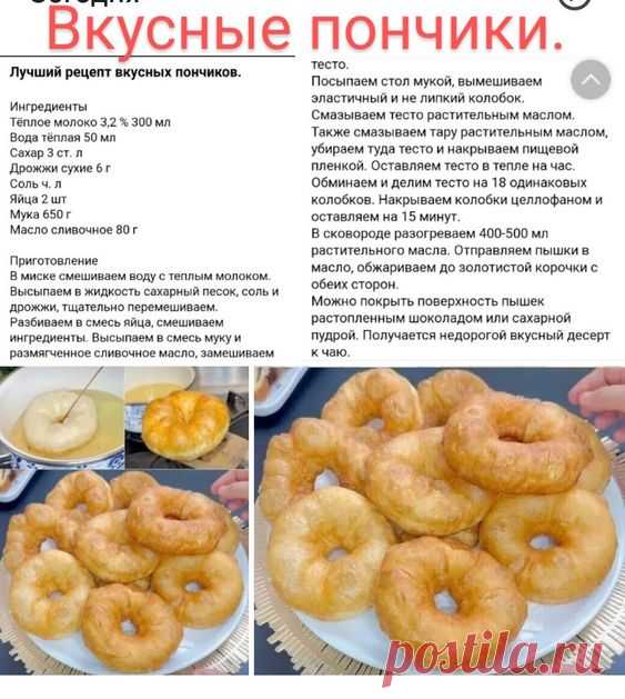 Pin page