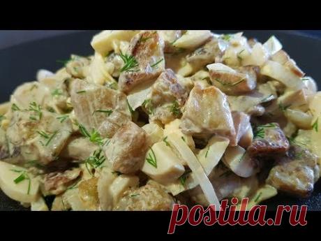 ГОСТИ БЫЛИ В ШОКЕ И СКАЗАЛИ ЧТО ЭТО ГРИБЫ!!! Такого Вкусного Салата  Вы Еще Не Пробовали