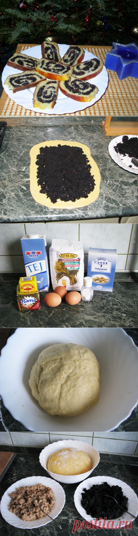 Бейгли - маковые и ореховые рулеты (венгерская кухня)
