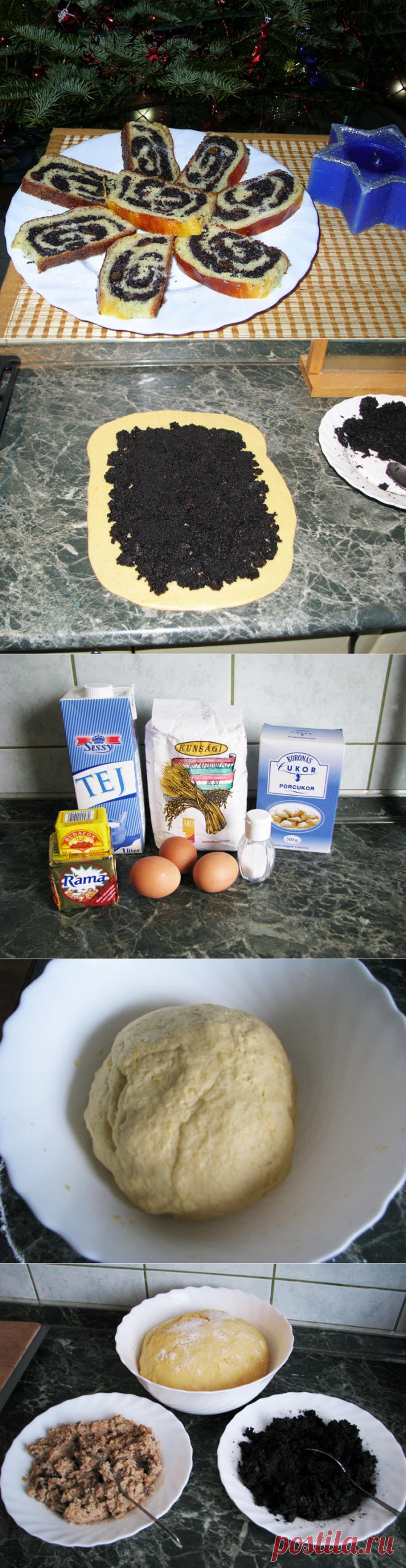 Бейгли - маковые и ореховые рулеты (венгерская кухня)