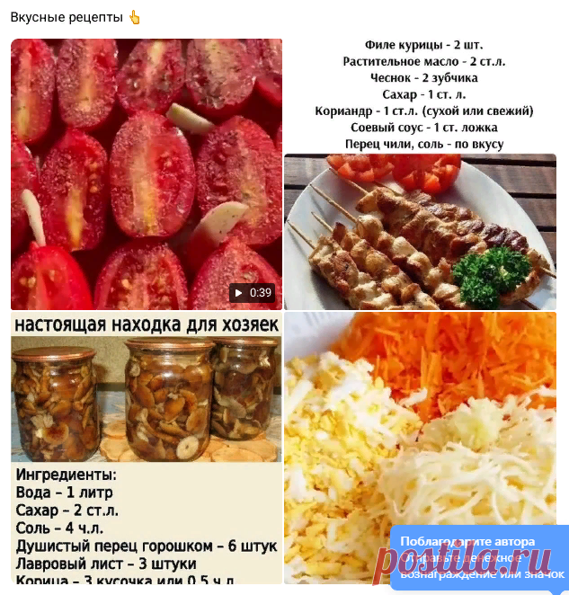 Новости