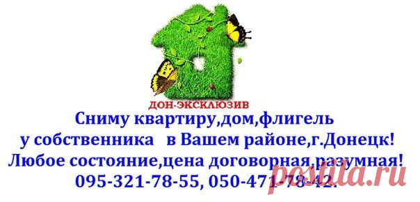 Вадим Киренко 095-321-78-55, 050-471-78-42